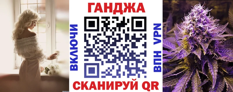 Названия наркотиков Жуковка МАРИХУАНА  APVP  ГАШИШ  Метамфетамин  МЕФ 