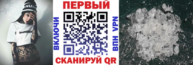 Amphetamine Premium Жуковка