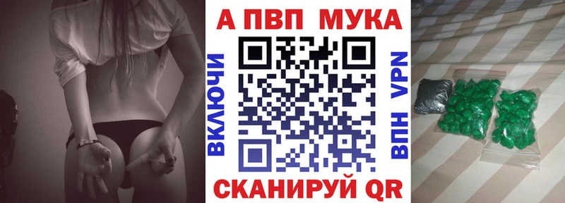 APVP крисы CK  Жуковка 