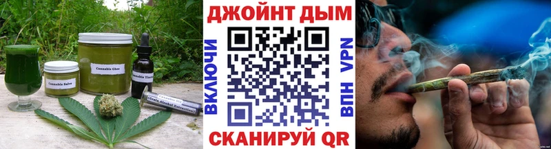 Cannafood конопля  Жуковка 