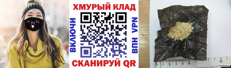 ссылка на мегу вход Жуковка Героин хмурый