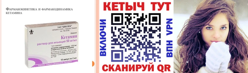 OMG ONION  Жуковка  КЕТАМИН VHQ 