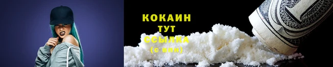 дистиллят марихуана Протвино