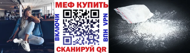 что такое   Жуковка  МЯУ-МЯУ 4 MMC 