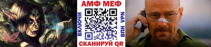 МЕТАМФЕТАМИН пудра  Жуковка 