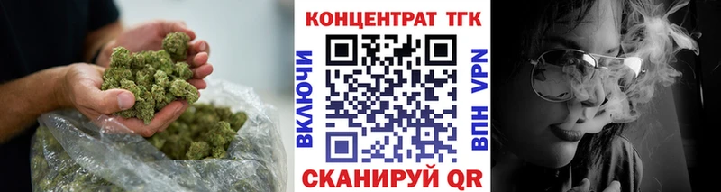 Дистиллят ТГК вейп с тгк  Жуковка 