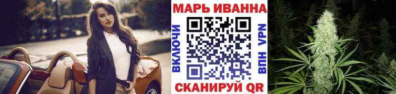 купить  цена  Жуковка  МАРИХУАНА SATIVA & INDICA 
